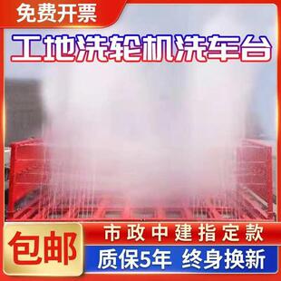 全网低价建筑工地洗轮机免基础IIN工出程车加厚全自感应洗水动洗