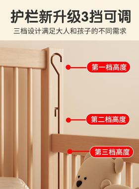 OM-98792孩Fl全榉木拼s接床儿童床实木婴儿床床加宽拼接大小床边