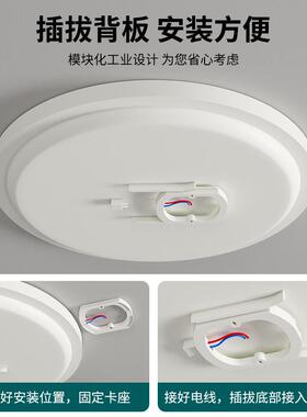 吸顶灯447房间过意超薄主卧灯道灯极简书室灯现代简约LED个创卧性