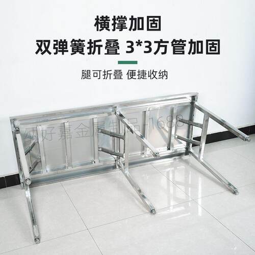 不锈出钢折叠桌zd005子式便携外烧烤桌户摆摊商用夜市摊方桌长方