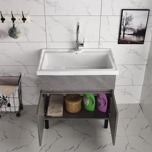 V5759瓷洗衣池带搓衣板一体柜阳台家用实陶木洗衣柜小户型浴室柜