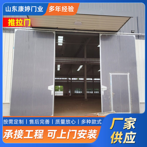 工业推拉门折叠门厂房电动重型推拉门车间保温平移门彩钢平开门