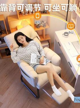 用吉妃翔公电脑椅家折DSHJ3728懒人沙发椅宿舍靠叠背椅办电竞椅椅