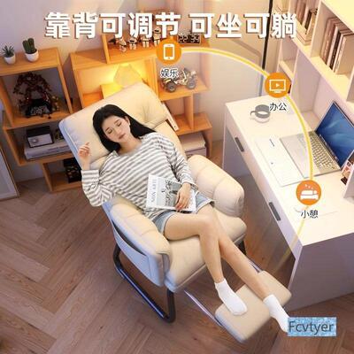 用吉妃翔公电脑椅家折DSHJ3728懒人沙发椅宿舍靠叠背椅办电竞椅椅