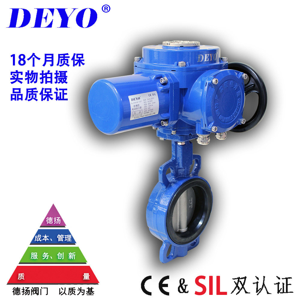 D9E71X防爆对夹式蝶阀304板