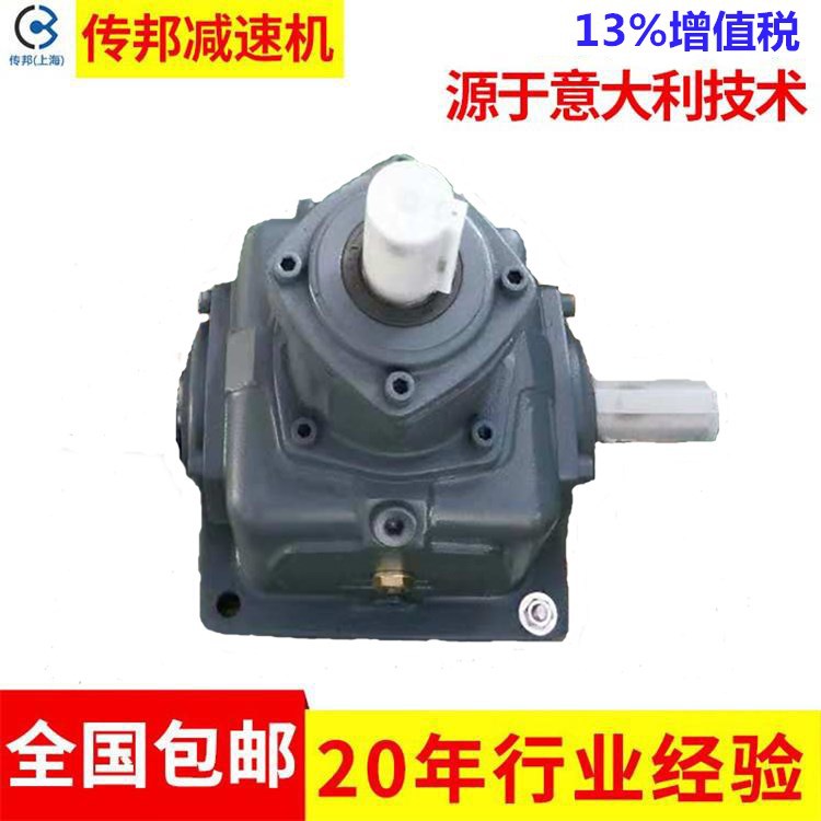 农机直角齿轮转向箱T16-U-R-O