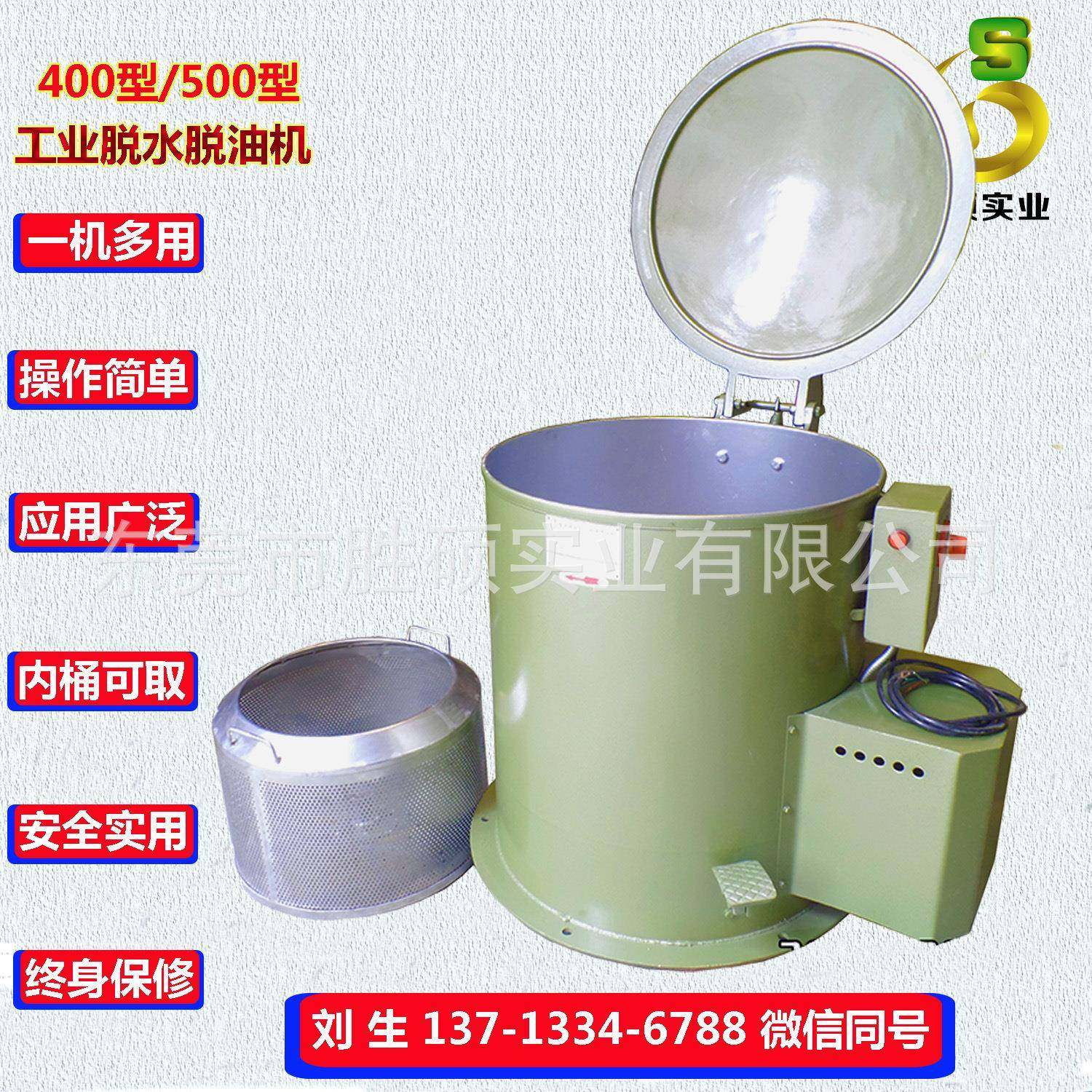 热IFT低销售40价0型脱水烘干机风离心脱脱水机工业脱油机水机,机械设备,干燥机/干燥箱/烘干机,淘宝优惠券,粉丝福利购,淘宝优惠卷