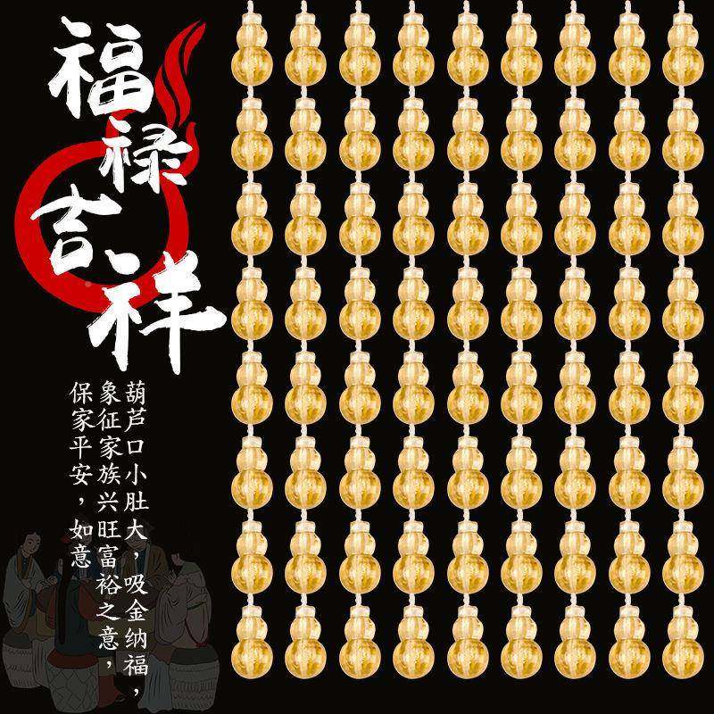 晶2nayMX5O珠水帘厅玄关过道装水饰卫生间卧客室风帘门帘隔断屏风