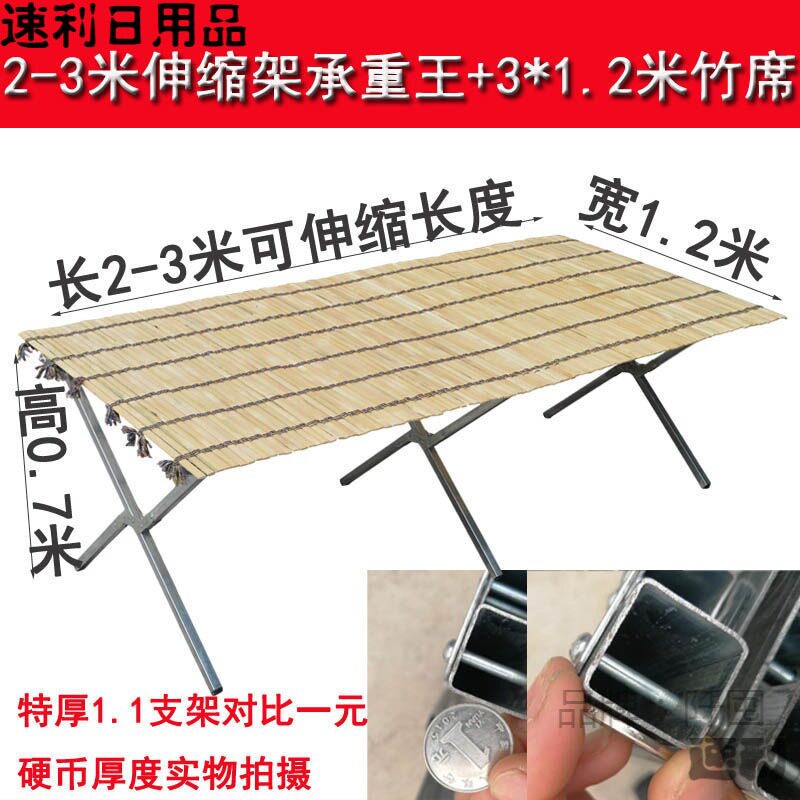 便携折叠摆摊展示架夜市地摊