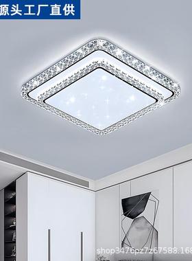 新款智D能语音客厅吸E顶灯现代简约大61534L卧室灯气组合全屋套餐