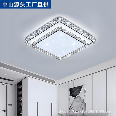 新款智D能语音客厅吸E顶灯现代简约大61534L卧室灯气组合全屋套餐