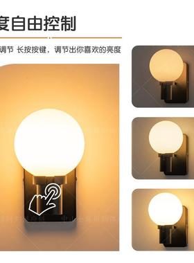 卧d室布床头壁灯遥控充电壁灯走廊客厅可拆67789装饰壁灯免卸线le