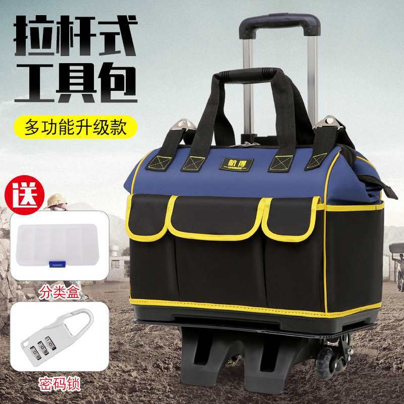 带轮帆布加厚耐磨大容量工具包