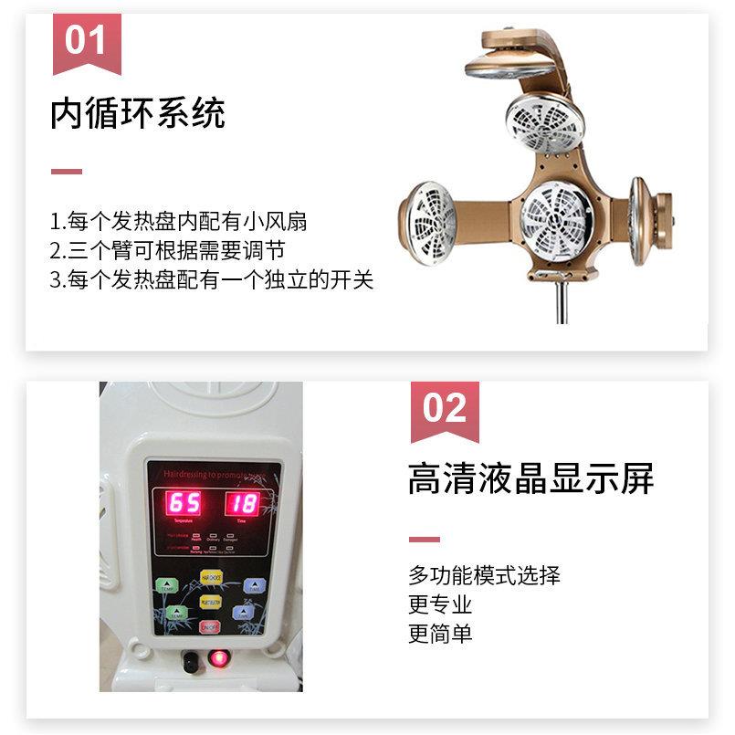 理发店烫染美发发油太空星美机海豚飞碟加热智能器控温美烘发护理