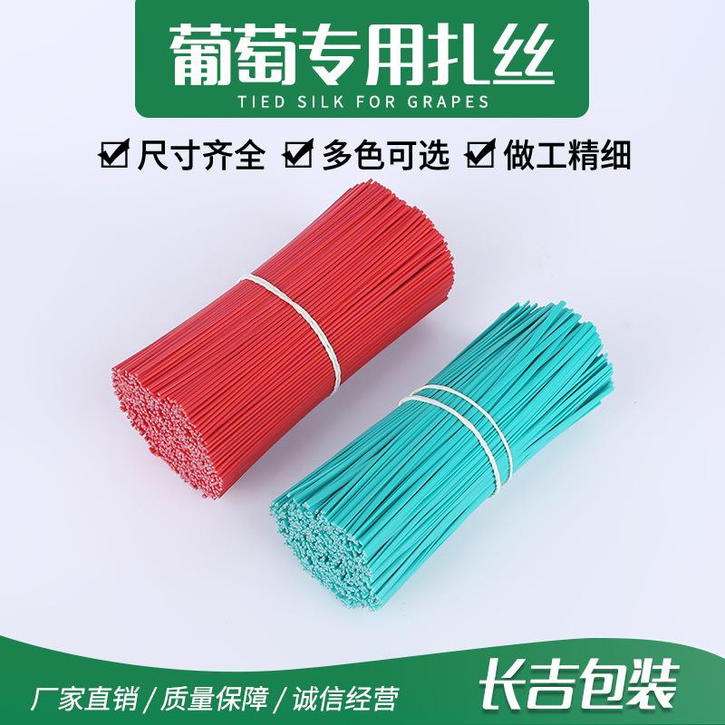 0.m7m包电镀锌铁丝451园林扎带盆景塑造葡萄型扎丝