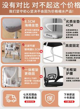 学习可升子调节初30849中小学生椅家用书降桌写作业专用椅舒适儿