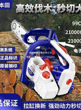 手进口汽油锯小型家用单木提砍树机进口TMP轻便12寸毛竹小锯伐锯