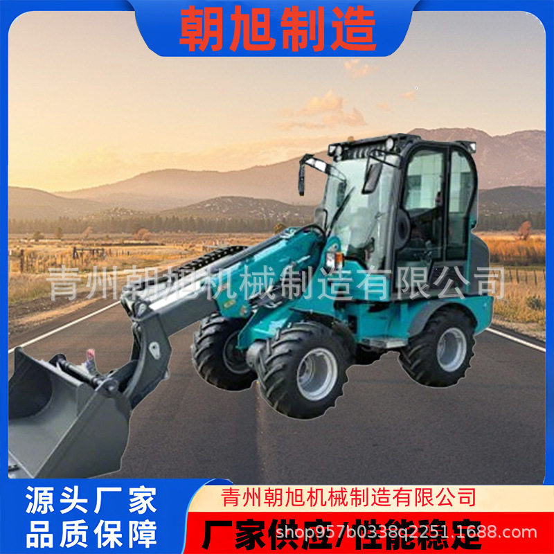 四驱柴油液压2方装载机养殖场用
