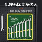 247胜达用扳械手汽修五金工具大全套8 机双 22mm呆扳两手梅开套装