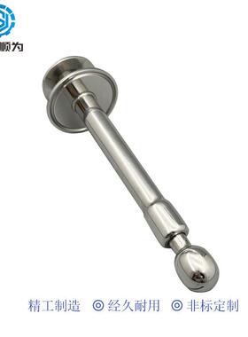 顺为箍CQG304/316L卫生不锈钢双卡盘快装卡淋旋转清洗球喷球洗罐