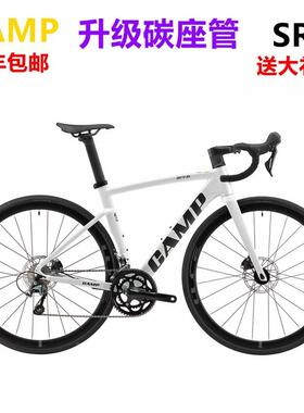 CA走MP坎普SR5公路车内线R427油0刹一体碳把铝合金自行NGN车超轻