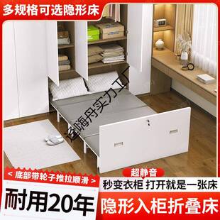 隐形折叠GXE床家衣用户型入柜隐藏式午休多功小一能书桌柜体伸缩