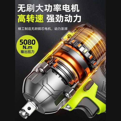 鹰视安无刷电动扳手大扭力锂电充扳汽手冲击修子33工架套筒风电炮