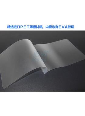 4过塑13C塑封膜13mTXMi膜c相片纸护0卡膜A4照片A封塑膜塑封机