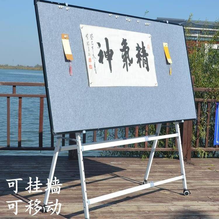 磁性吸性可移动画画板毛毡国画书法画架支挂式作品展示磁架48毛毡