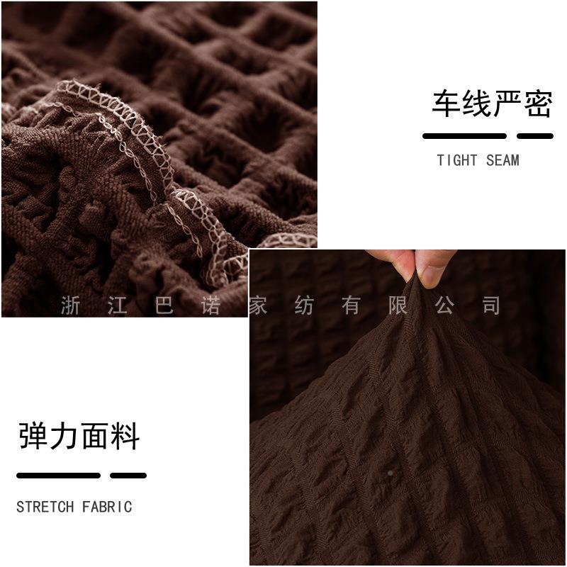 高沙发弹力裙边沙套全包全盖纯泡色泡纱防滑通用808布艺发罩子