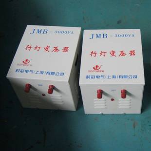 行灯照明器3V80V变变220V转3624压V低压照明变压JMB 1000器1000W