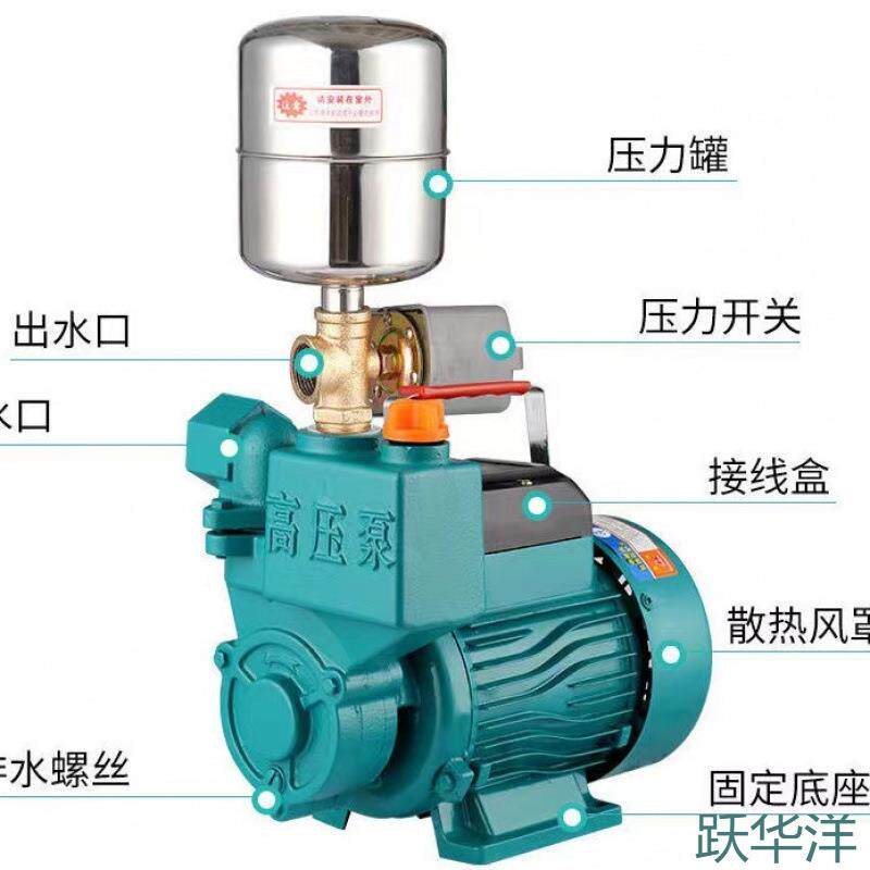 家用自吸泵来水井抽370W手动水泵涡管道自水增压泵漩无塔供水式22