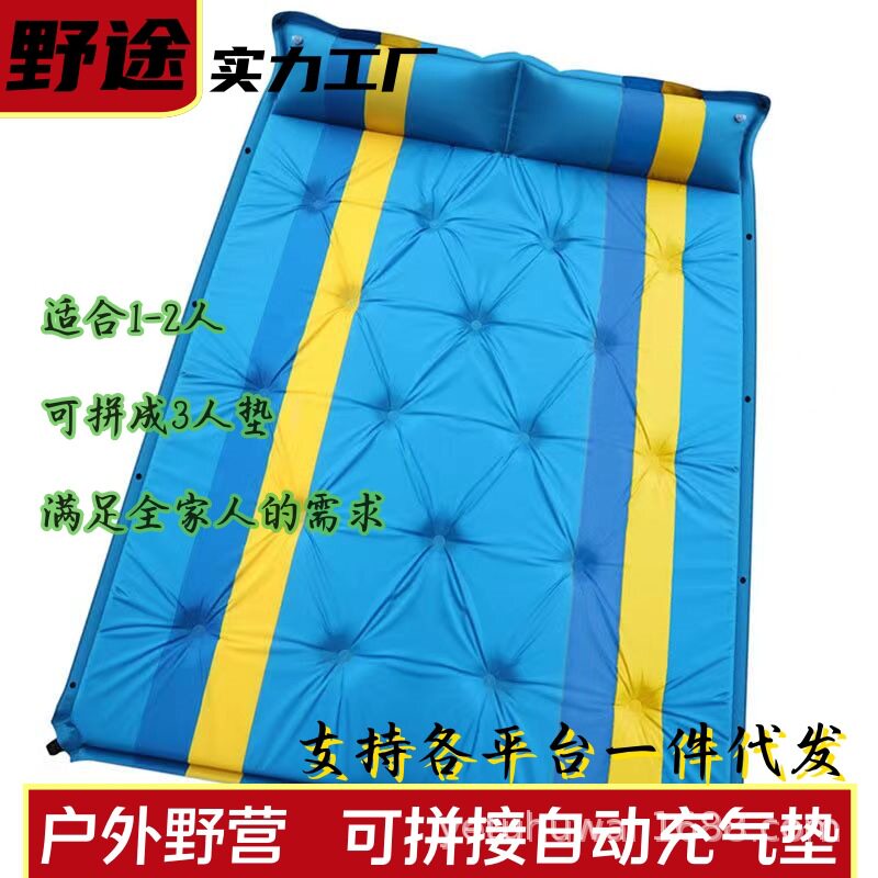 加厚点式可折叠防潮垫露营午睡