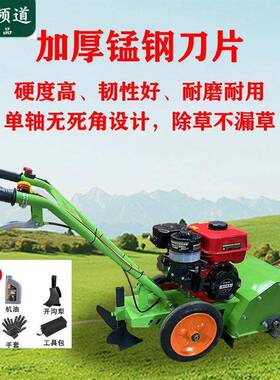 锄除地云地旋耕机小新型家用汽油草机341一机多用款锄草开沟松土