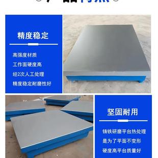 高精量度球墨铸磨铁0级研平板钳工沙压维修平台672耐磨测检验工作