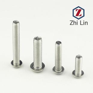 M10不锈钢30半圆内角螺钉圆头内六角871机钉4螺DIN73六80