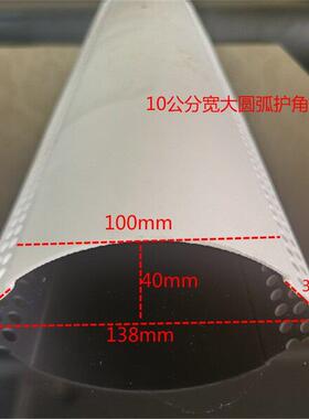 VC大小半P圆弧阳角线条可弯塑450料角防撞阳地线中海弧形阳角线条