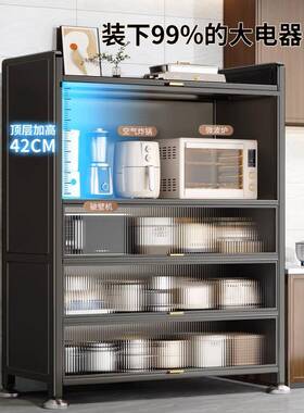 A9加高厨房物架落地多层家用纳ssdf柜子多功L能碗收置餐边柜橱柜