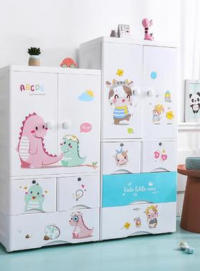 大号双宝开门儿童挂衣柜抽橱屉式66102宝简小衣卡易通收纳柜婴儿