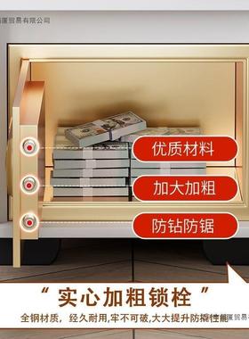 智能床电头险柜一密码锁保险箱收纳家体用卧室多功能充OPE无线保