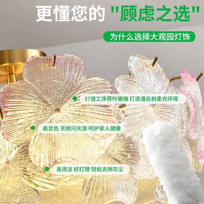 法花朵10926吸顶灯轻奢水晶卧花室瓣灯大式厅气书房餐主卧广东中