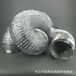 烟油烟机738铝箔管伸缩机管浴通风口管大径排烟室管