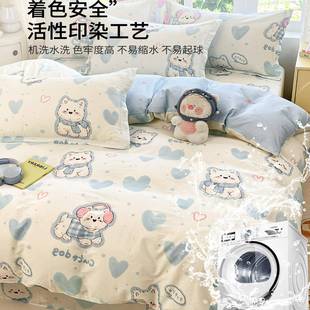 通0纯棉床卡上四件套391全棉被0套宿舍床单三件套四季通用2025新