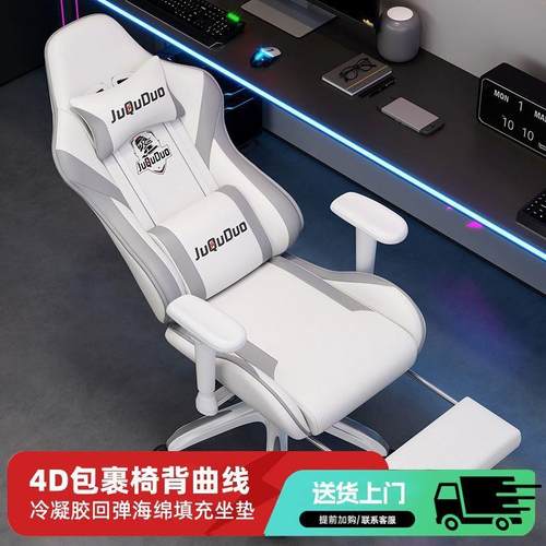 电竞旋转家用电脑椅舒适人椅BKR工学椅可躺懒人宿椅舍体卧室网吧