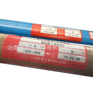 NA80T 1131氩弧焊丝MHP 小A池塑模具焊丝MHP N料01T直条装