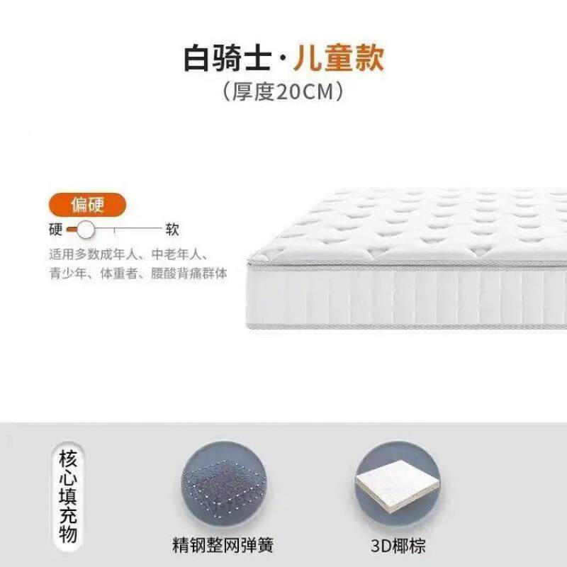 家用天丝黄软面麻料垫独袋弹簧乳胶席梦165思卧室床垫