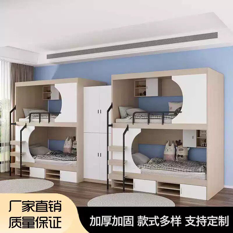 双层床学校宿舍高低床青年旅社公寓床员工上下床钢木结构学生宿舍