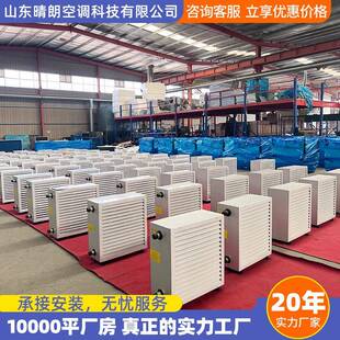 GS暖风养殖蒸汽热大棚车机间用电取风暖器采暖机工业轴40Q流式暖