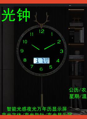 ∞夜光电波钟表挂钟客Fh(h(h(#家厅用时尚20钟52新款挂墙静音大气