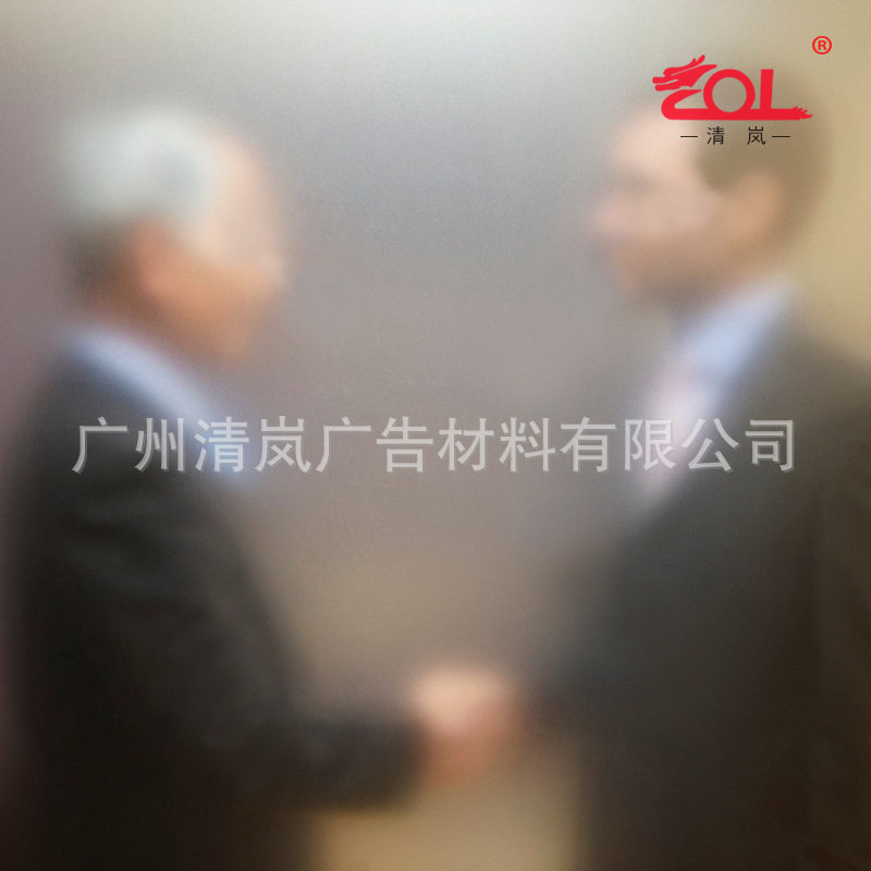 清岚可喷绘加厚静电磨砂窗花贴